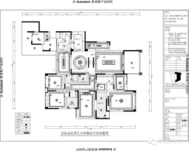 東莞市虎門龍泉豪苑天花設(shè)計(jì)圖紙.jpg