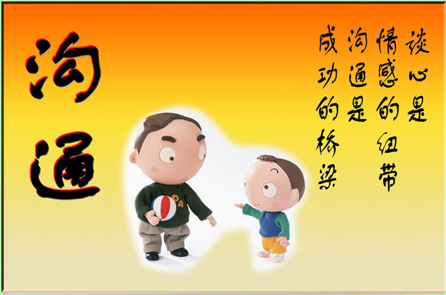 設(shè)計(jì)師量房時(shí)如何和業(yè)主進(jìn)行溝通交流？.jpg